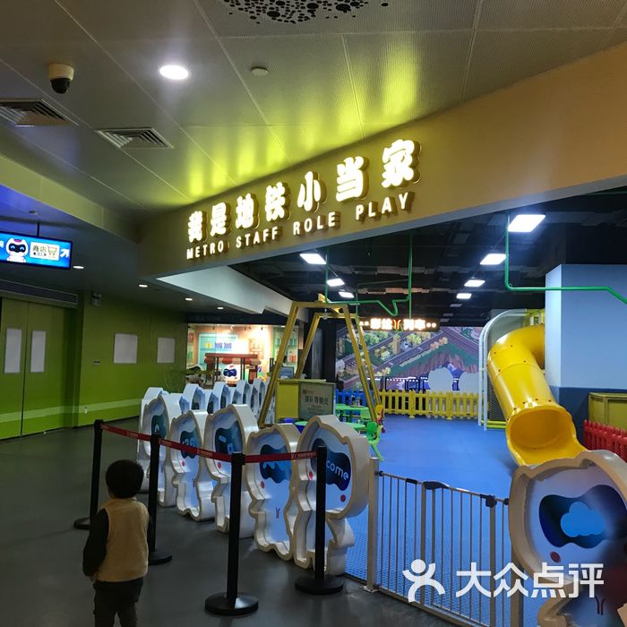 广州地铁博物馆