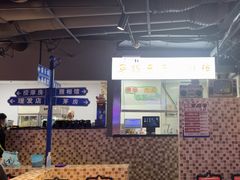 -马路牙子烧烤音乐酒馆(望京店)