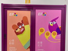 -英孚教育青少儿(河东资深教研中心)