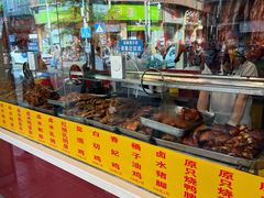 -老字号蛇口德记烧腊饭店·海鲜加工