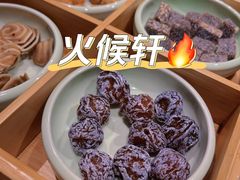 -火候轩品质湘菜·私厨(市府店)