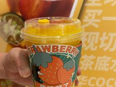 -YO!TEA有茶(龙华星河盛世店)