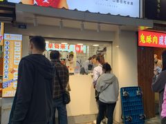 门面-树夏(建设路店)