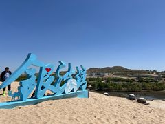 -库伦旗银沙湾旅游景区