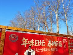 -申德勒加油站西餐厅(日坛路总店)