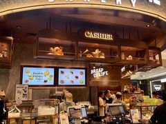 -PAPER STONE BAKERY(天环店)