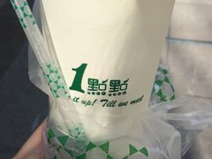 -1点点(银座和谐广场店)