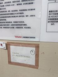 -上海玫瑰医疗美容医院