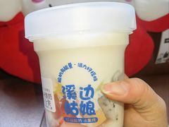 -溪边姑娘·拉丝酸奶水果捞(春熙路店)