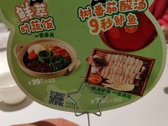 -眉州东坡·熊猫主题餐厅(枫蓝店)