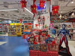 -玩具反斗城(骏壹万邦店)
