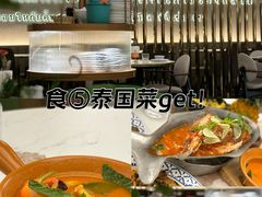 -KingThaia金泰兰(滨江天街店)