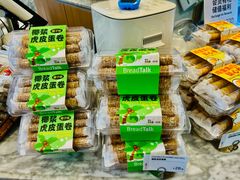 -BreadTalk面包新语(虹口龙之梦店)