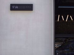 -里面·Noodlology(机电院店)