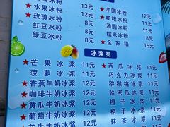 -夏食光安顺小舒冰粉冰浆(甲秀楼店)