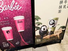 -喜茶(东莞厚街万达店)