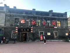 -张包铺(道外店)