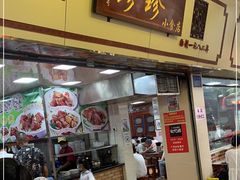 门面-珍珍小食店(西华路店)