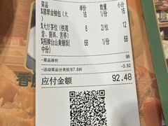 -金城大酒店-中餐厅(汾江中路店)