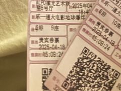 -中影国际影城(昆山花园城CINITY LED店)
