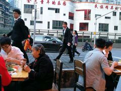 -石老头关东饺子王·东北菜(嘉华鑫城店)
