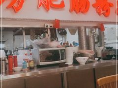 门面-青石桥老瓦房肥肠粉总店(青石桥总店)