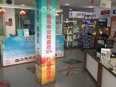 -协通上汽大众(崇明店)