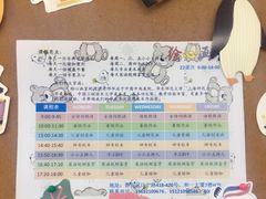 -顾师傅特色炒菜(富民路店)