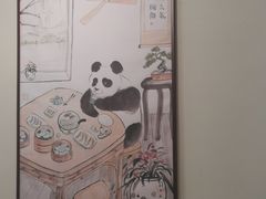 -面春山·传统老卤面(天隆寺店)