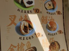 -洪記餅店(虹泉路店)