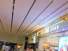 -BreadTalk面包新语·烘焙蛋糕(深业上城店)