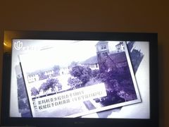 -上海市第三女子中学