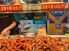 -吴日彪蒜香猪牛排(水巷口店)