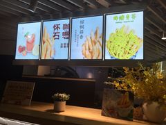 -SUGAR糖薯·章鱼烧(鹏欣水游城店)