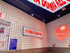 -孖记茶档·热腾茶餐(荔湾领展广场店)
