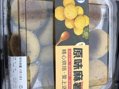 -盒马鲜生(皇庭广场店)