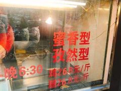 -金冠烤香鸡