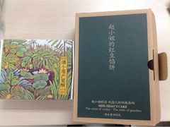 -赵小姐的店(鼓浪屿三友店)