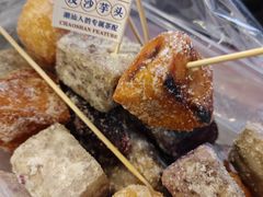 -普宁反沙番薯芋头