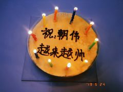 -CUNS CAKE村上千层蛋糕(一环路东二段140号院店)