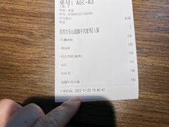 -肖四女乐山跷脚牛肉(南汇大学城生活广场店)