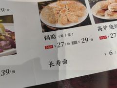 -裕丰源(福彩路店)
