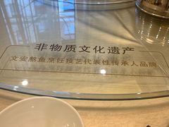 -古洼一锅鲜(开发区店)