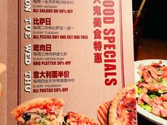 -火鬼 PYRO(五道口店)