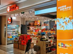 -来伊份(我格广场武宁路店)