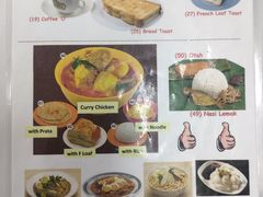 -Killiney Kopitiam(基利尼路67号店)