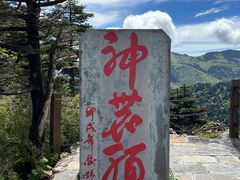 -神农架景区