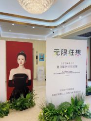 -北京润美玉之光医疗美容