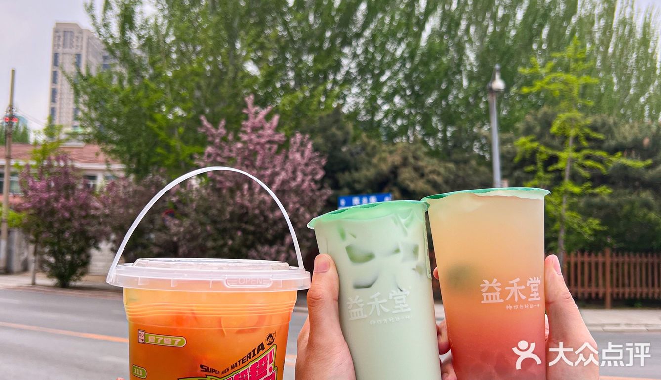 10r！益禾堂的这杯人间水蜜桃直接原地封神！
