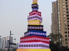 -龙湖杭州滨江天街